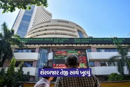 stock market