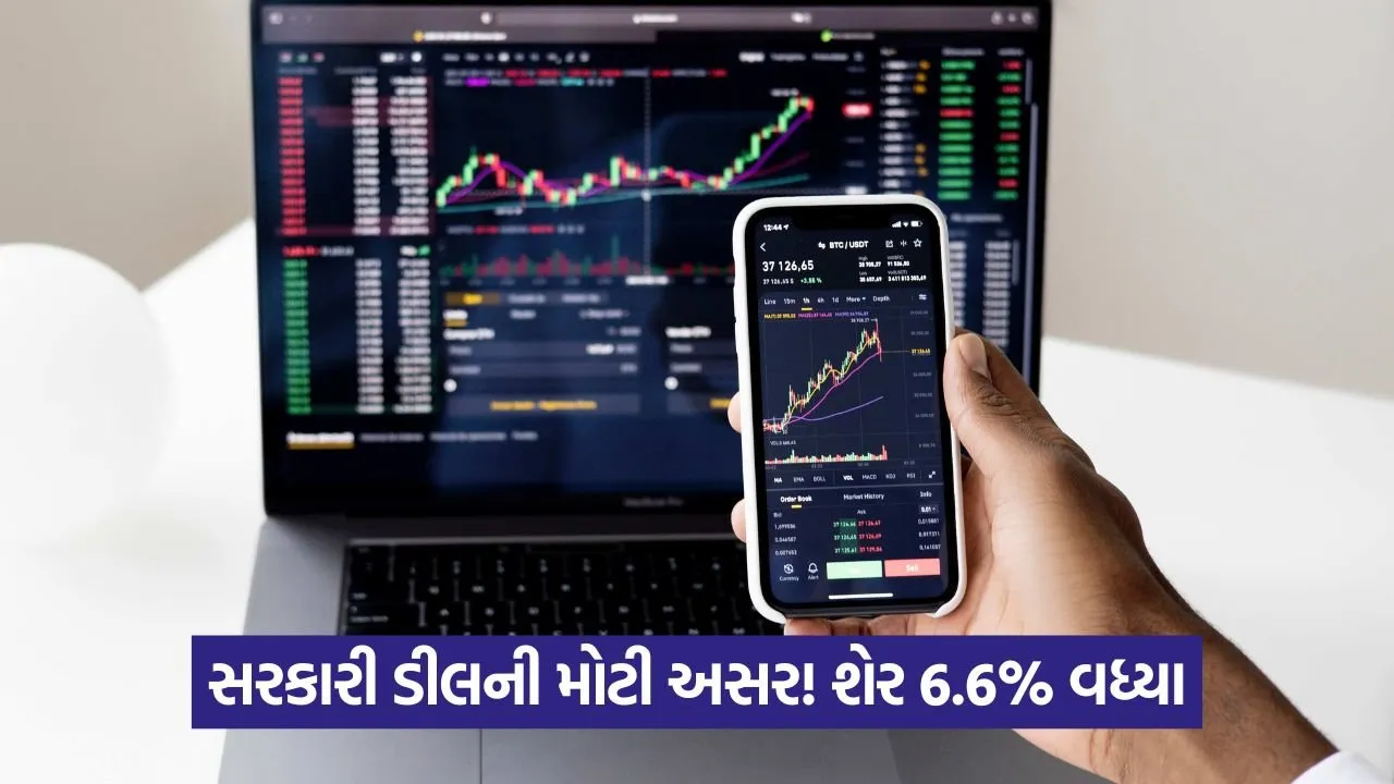 PNC Infratech Share Price: PNC ઇન્ફ્રાટેકને NHPC તરફથી મોટો સોલાર પ્રોજેક્ટ મળ્યો, શેર 6.6% વધ્યા 22 stock up 11.jpg