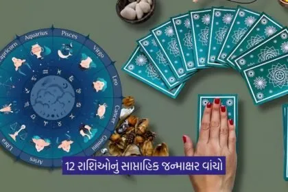Weekly Tarot Horoscope