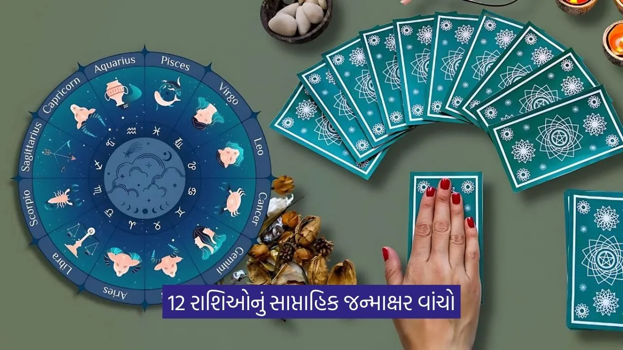 Weekly Tarot Horoscope