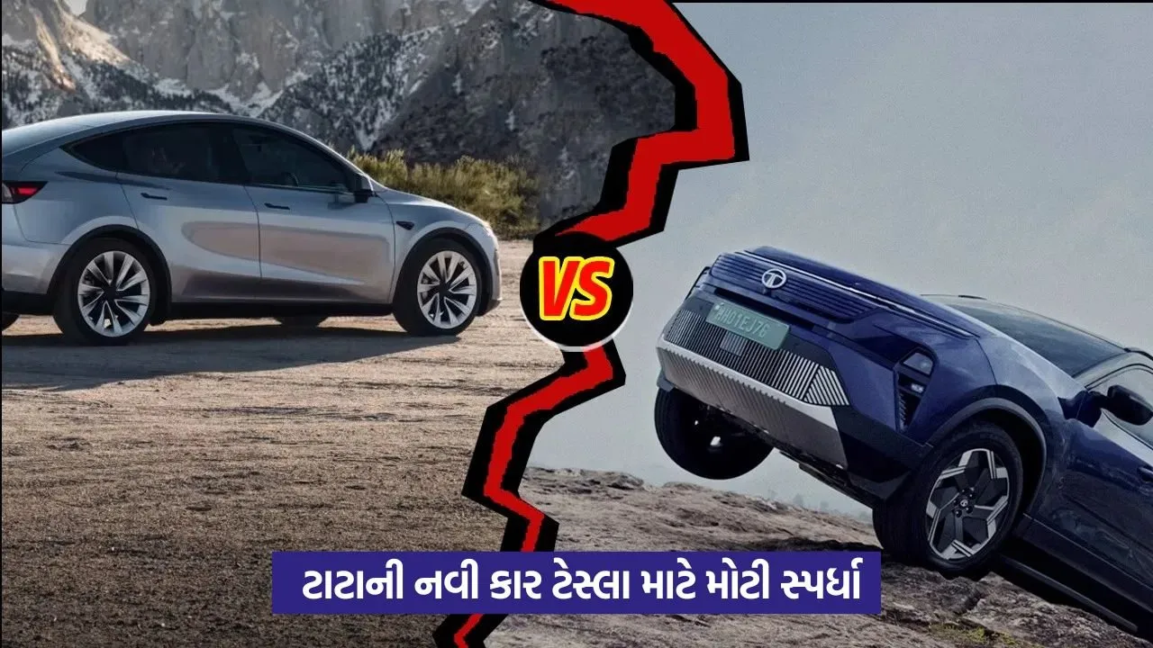 Tata Harrier ev vs Tesla Y: