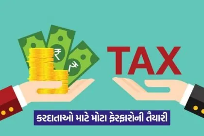 tax 07