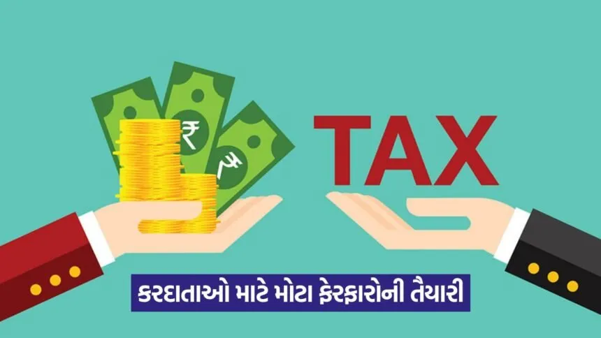 tax 07