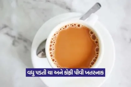 tea00