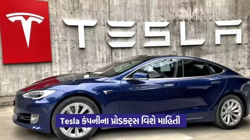 Tesla