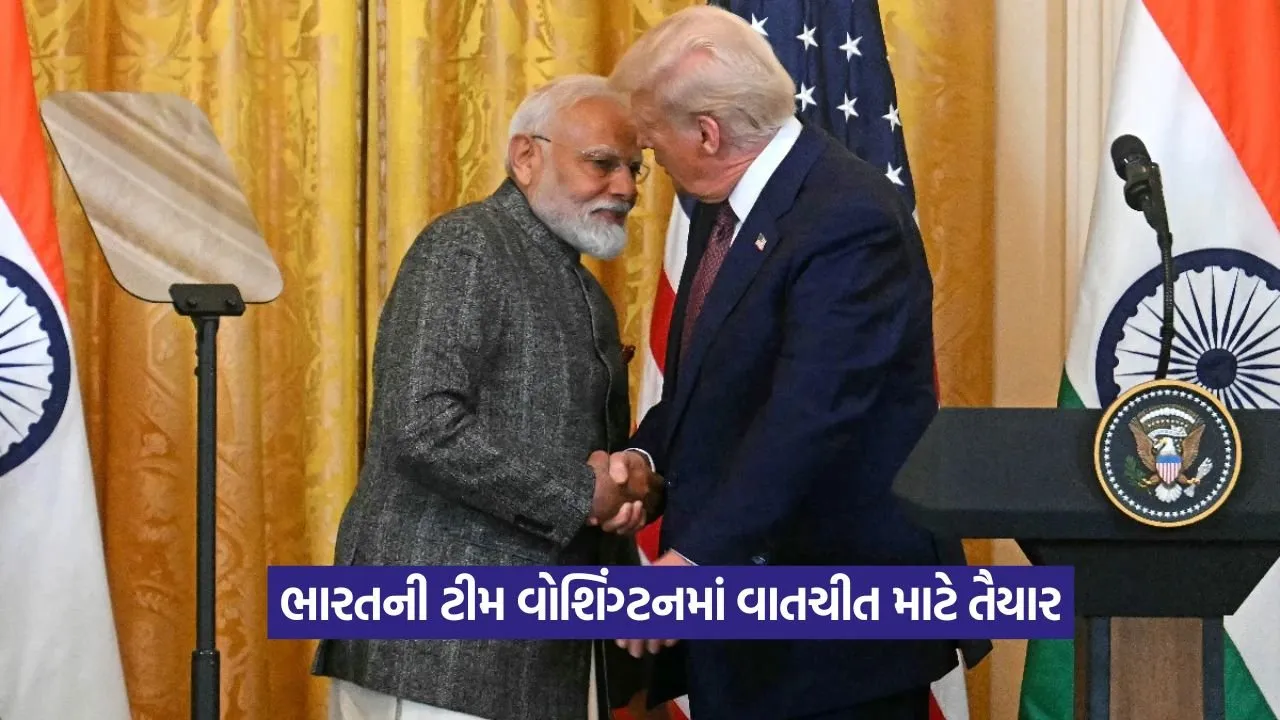 trade deal.jpg