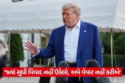 trump 15 1