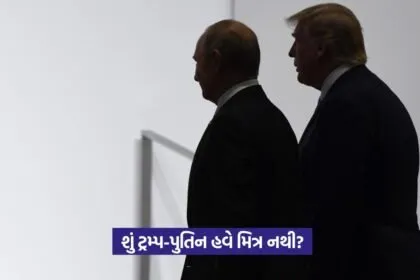 Trump Putin relationship