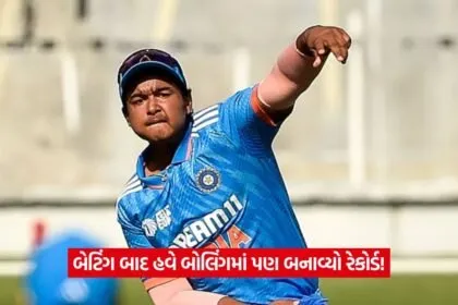 Vaibhav Suryavanshi
