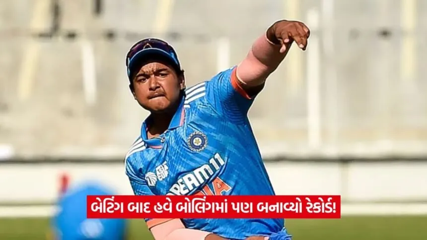 Vaibhav Suryavanshi