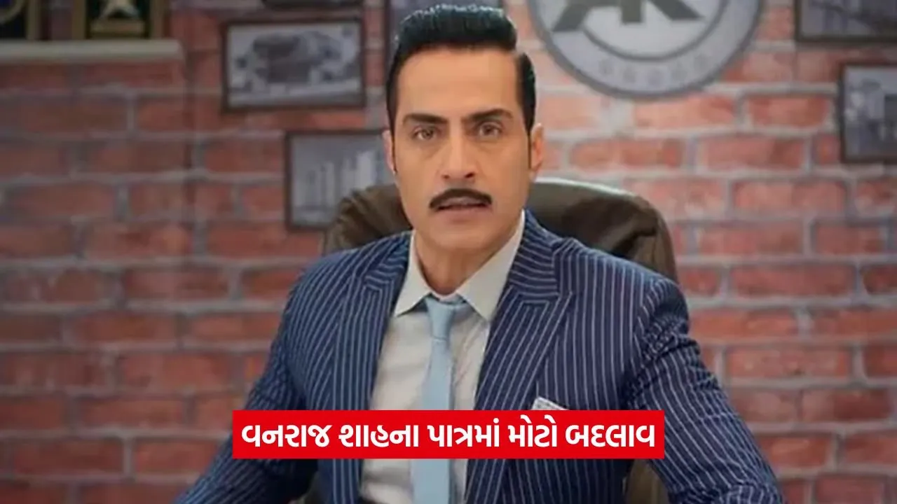 vanraj shash entry.jpg
