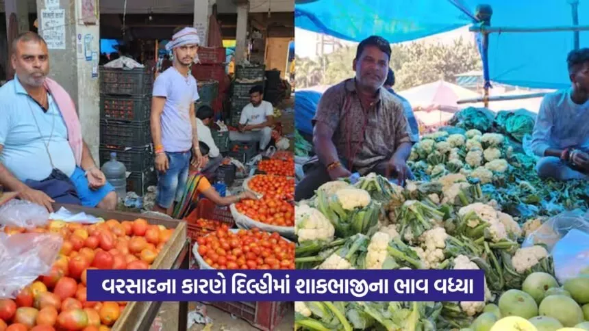 Vegetable Price High: