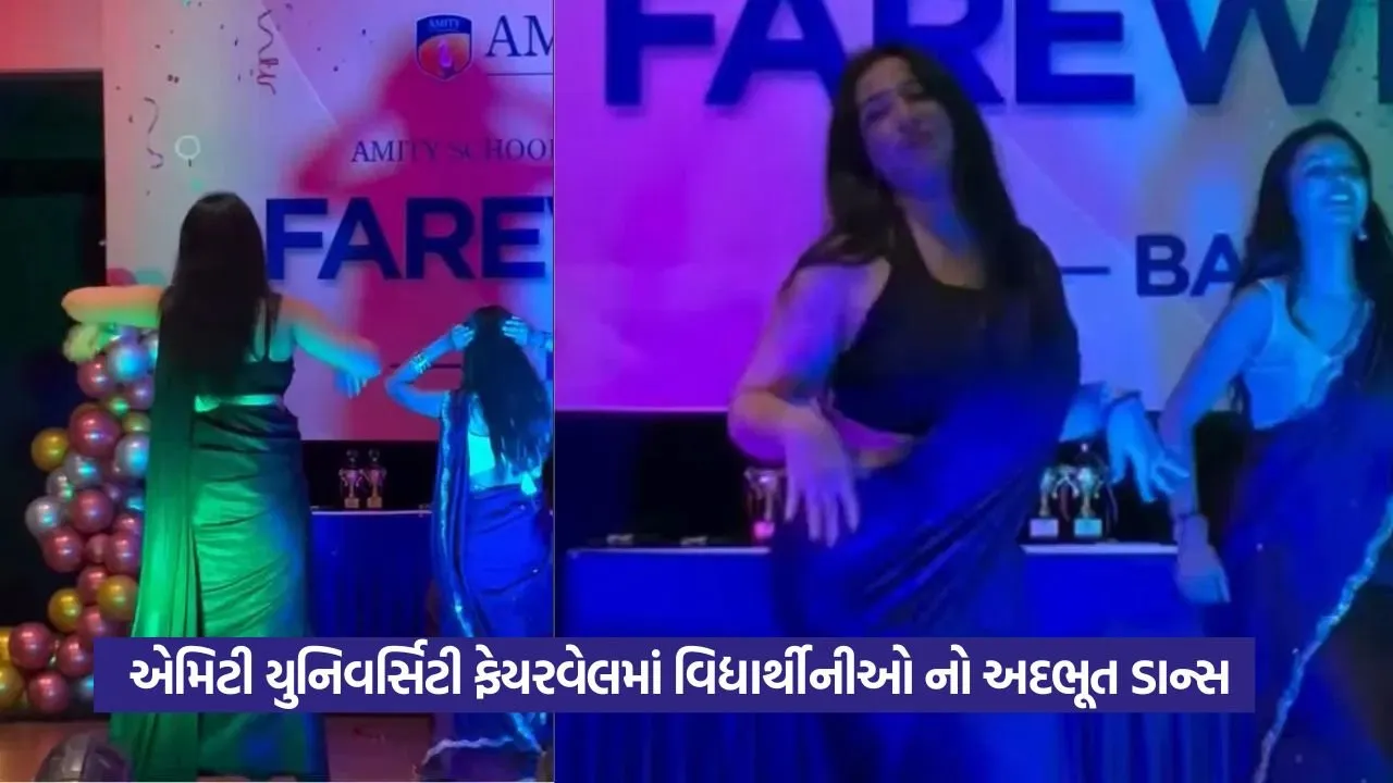 Viral Video