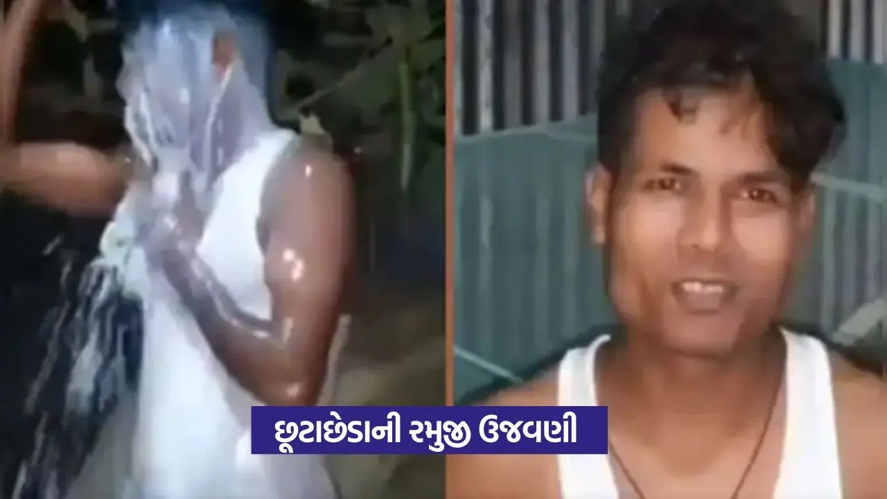 Video Viral