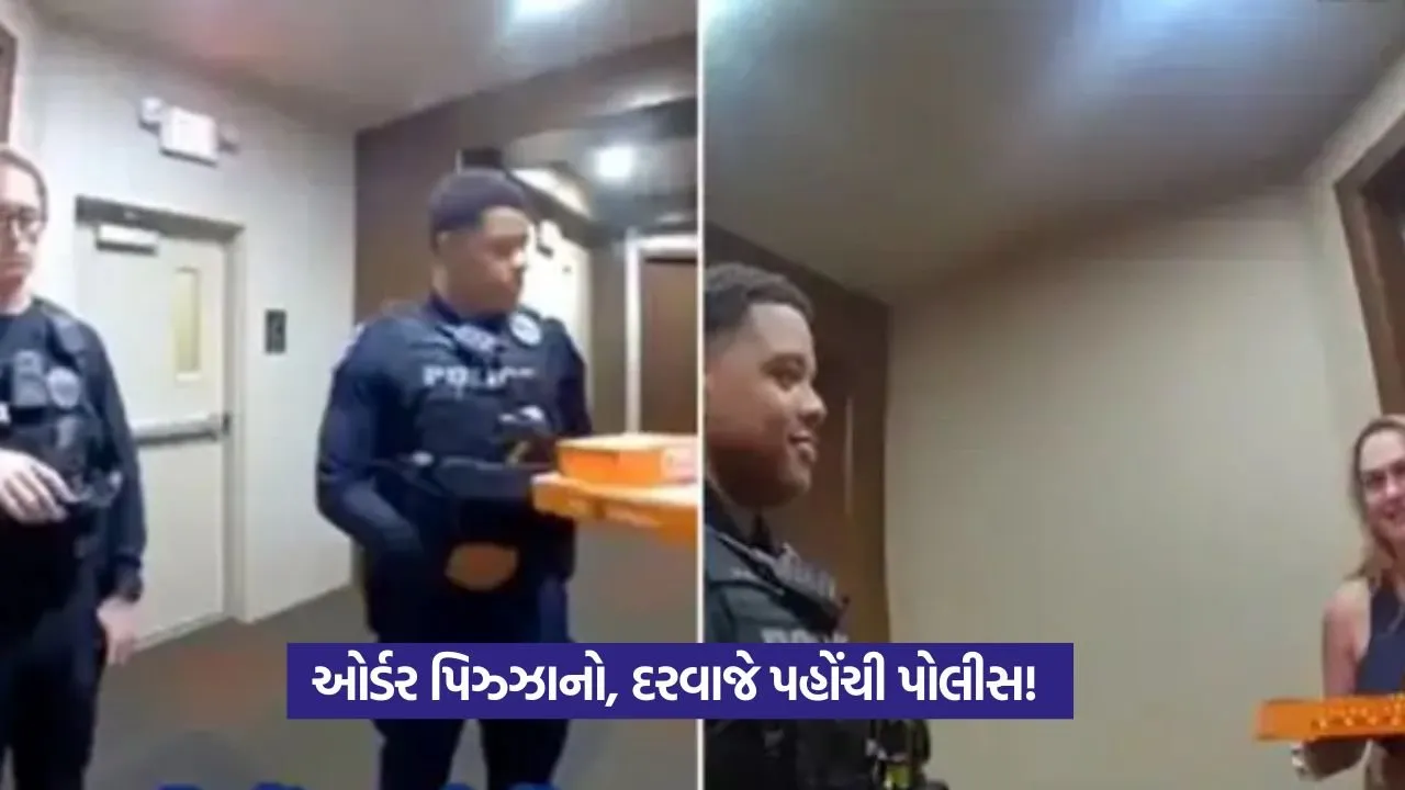 Viral Video: પિઝ્ઝાની રાહ જોઈ રહ્યા હતા, આવી ગઈ પોલીસ! 23 Viral Video