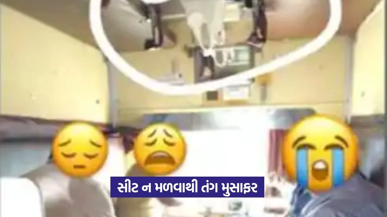 Viral Video: સહાય કરવી પડી ભારે ટ્રેનમાં બેઠા યુવાનને 22 Viral Video