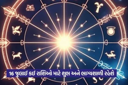 Lucky Zodiacs: