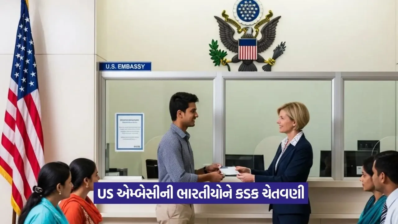 US visa warning: ચોરી કરશો તો વીઝા રદ – US એમ્બેસીની કડક ચેતવણી! 23 US visa warning: