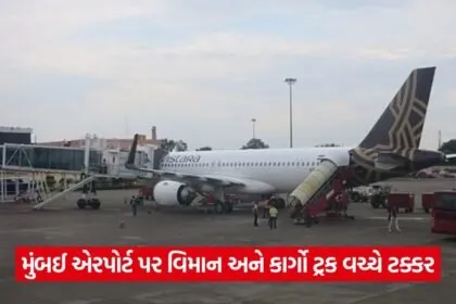vistara plane main