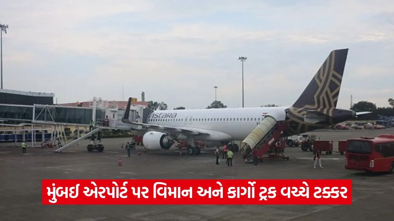 vistara plane main.jpg