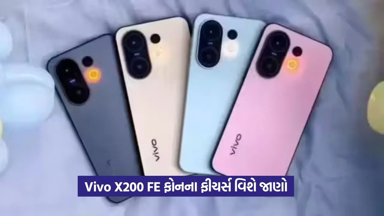 Vivo X200 FE