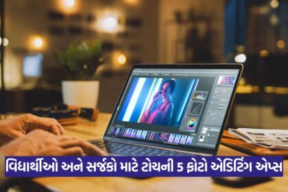 Photo Editing Tools