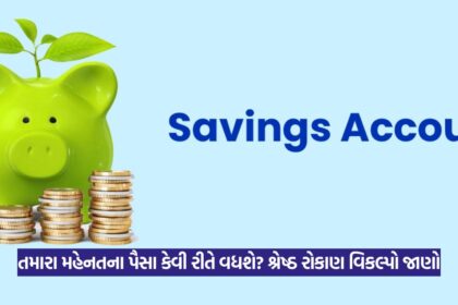 Saving Account