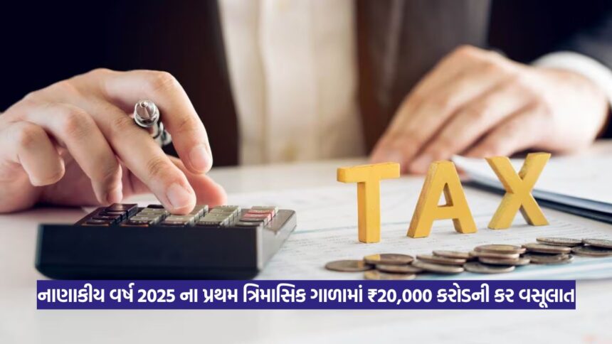 Income Tax