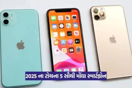 Most Expensive Smartphones