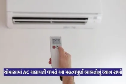 AC