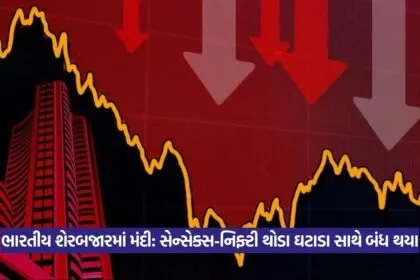 Closing Bell