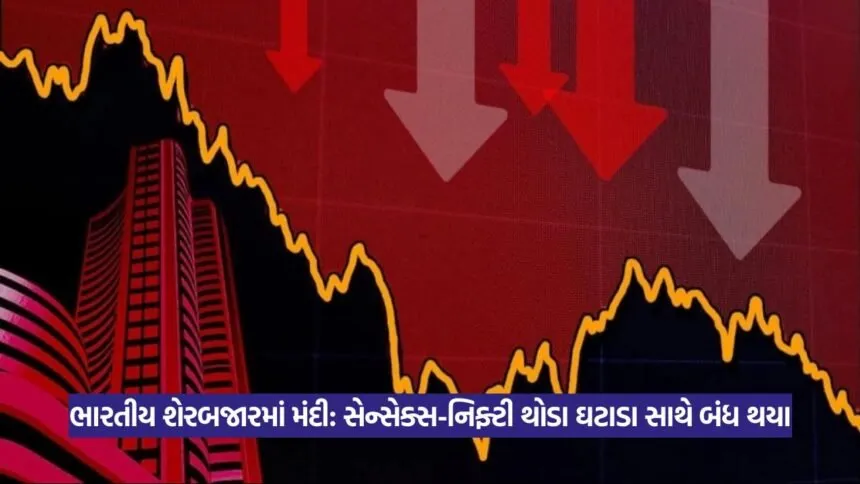 Closing Bell