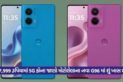 Motorola G96 5G