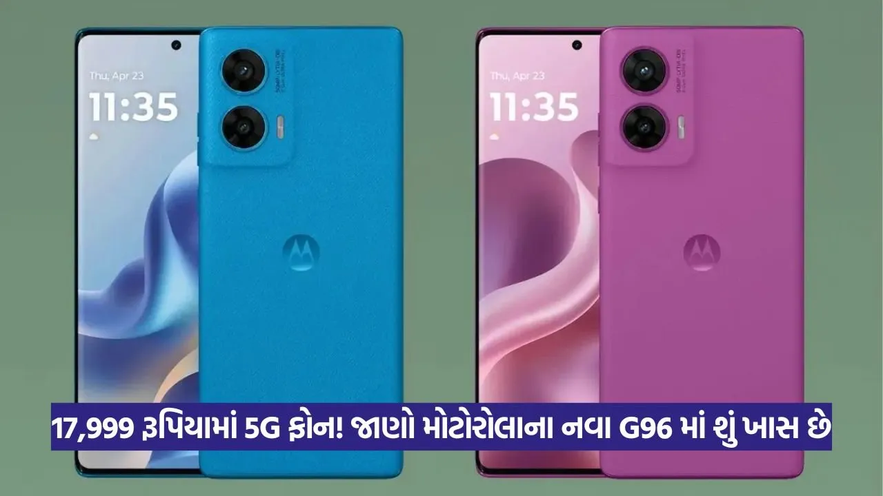 Motorola G96 5G