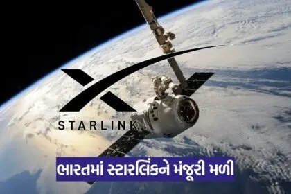 Starlink