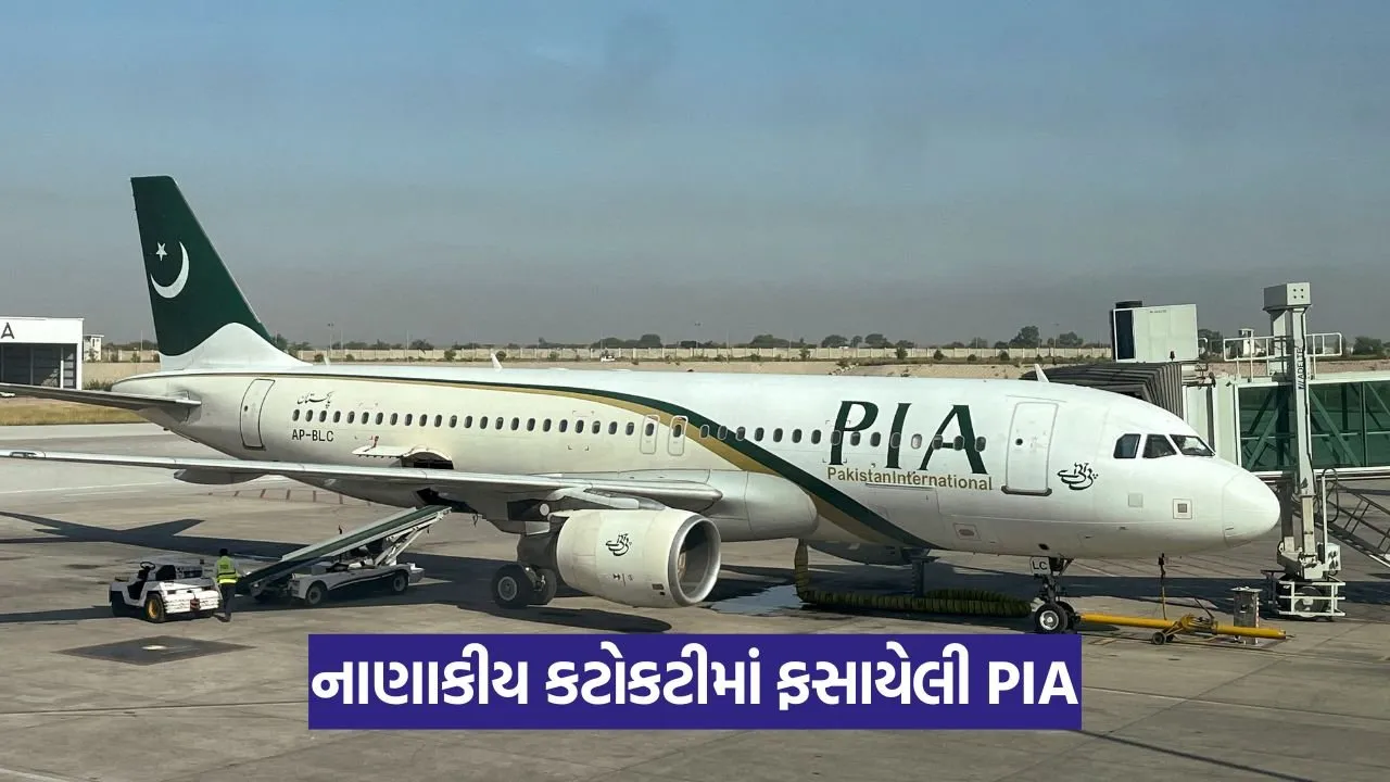 PIA