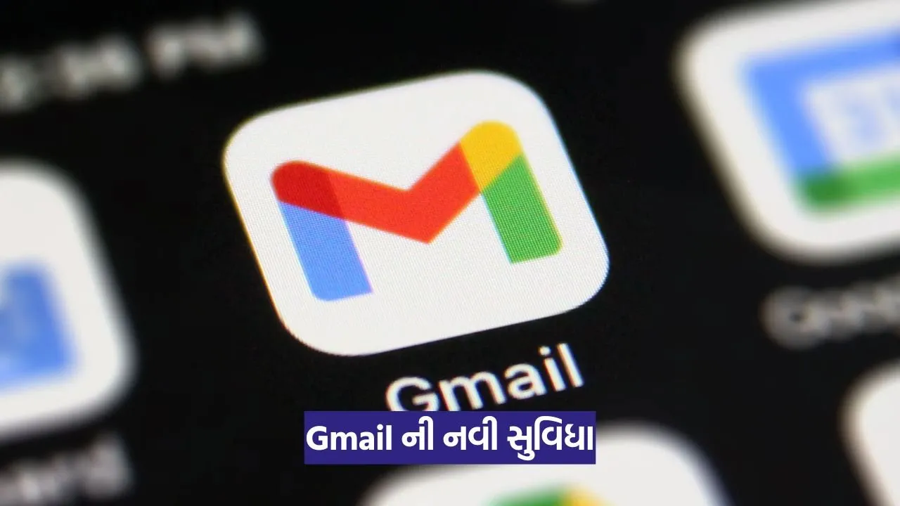 Gmail