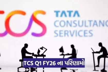 TCS