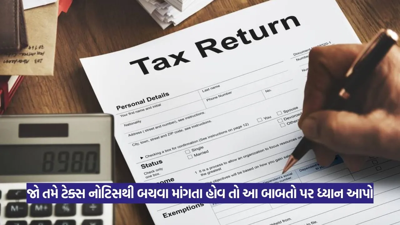 Income Tax Return
