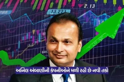 Anil Ambani