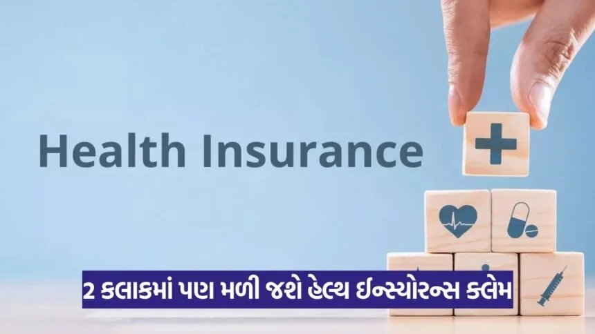 Health Insurance