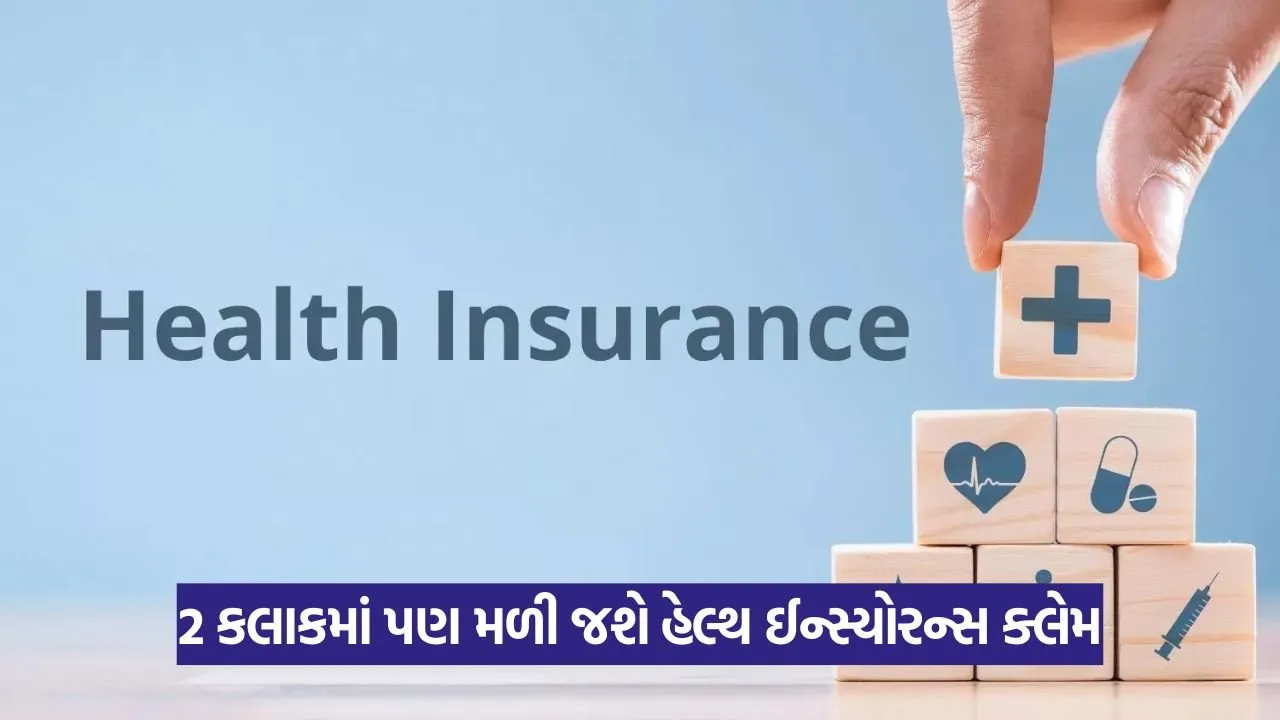 Health Insurance