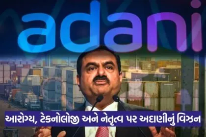 Gautam Adani