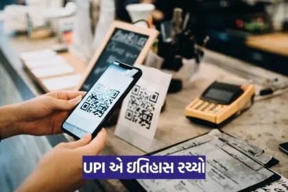 UPI Payments