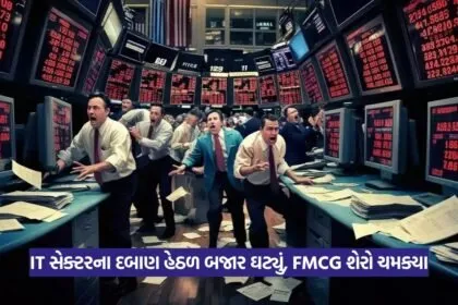 Stock Market
