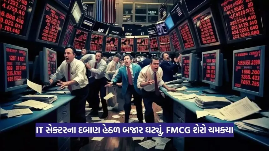 Stock Market