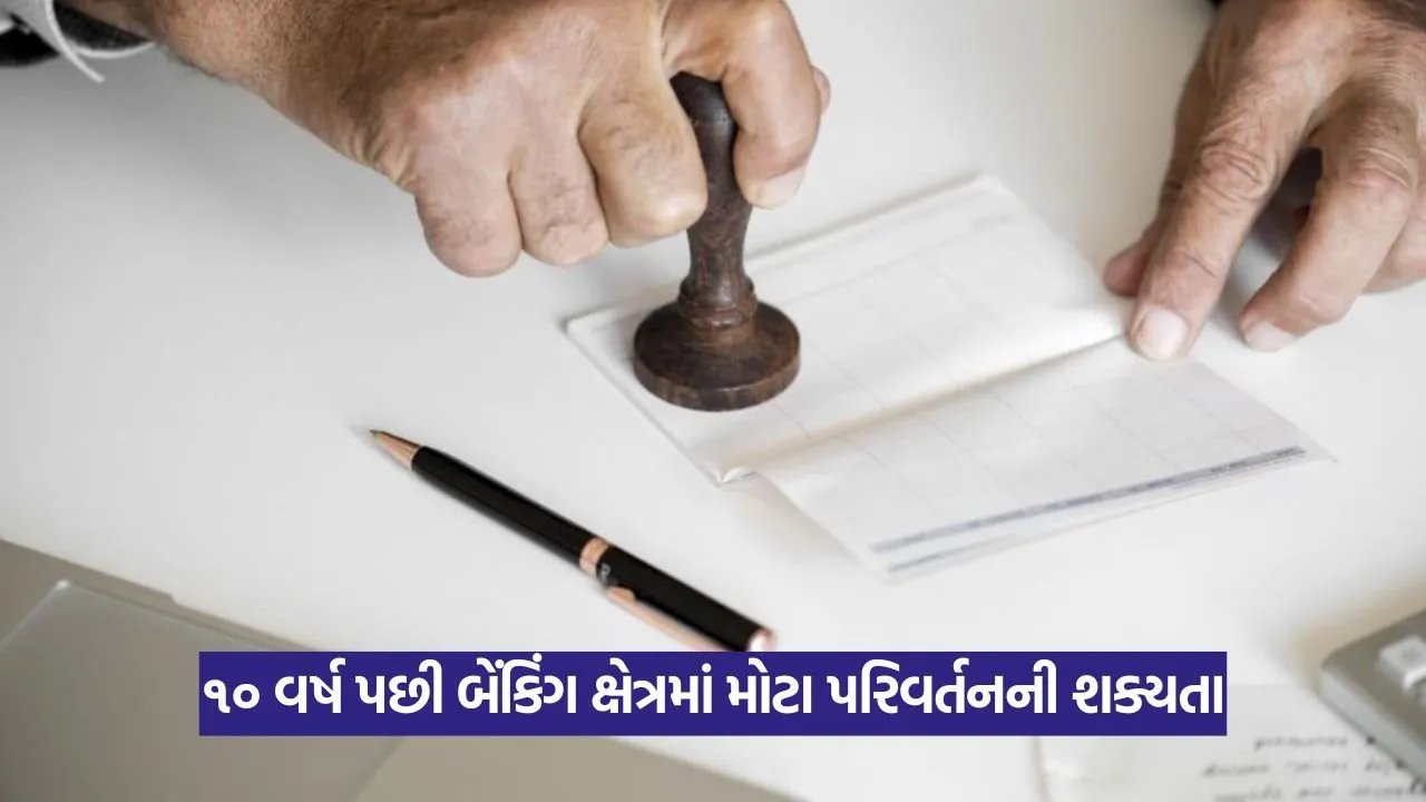 Bank Licence