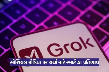 Grok AI