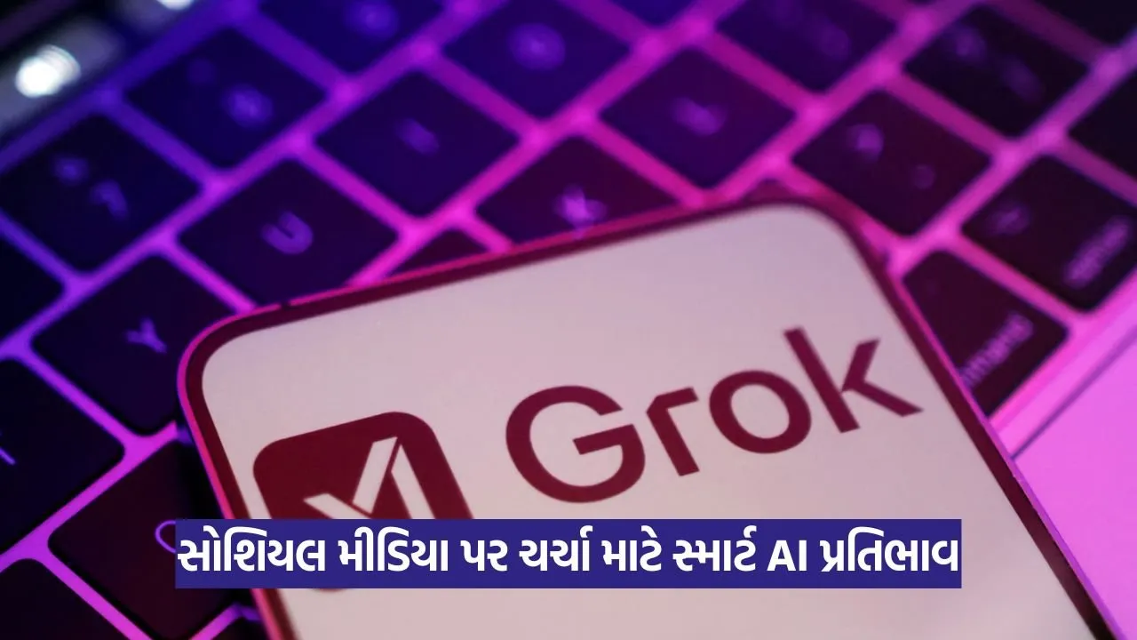 Grok AI