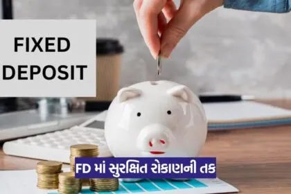 Indian Bank